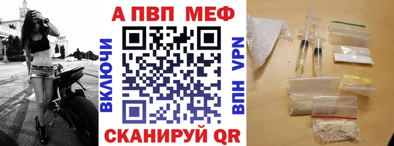 APVP СК КРИС kraken Дыгулыбгей