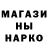 Метадон кристалл Devil Shedov