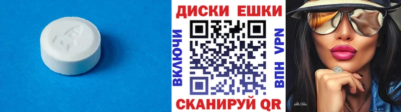 где купить наркотик  Дыгулыбгей  ЭКСТАЗИ 280мг 