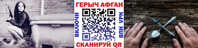 как найти закладки  Дыгулыбгей  Героин гречка 