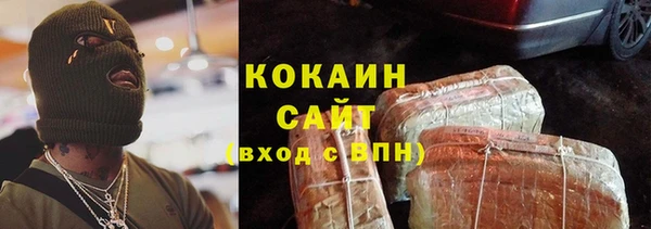 кокаин перу Алзамай
