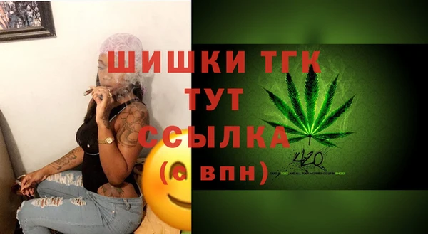 дистиллят марихуана Алексеевка