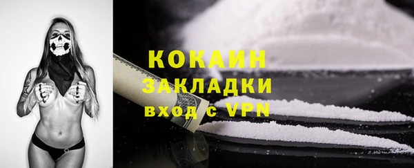 кокаин перу Алзамай