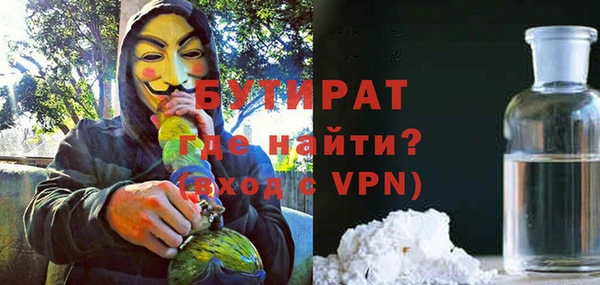 дистиллят марихуана Алексеевка