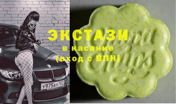 дистиллят марихуана Алексеевка
