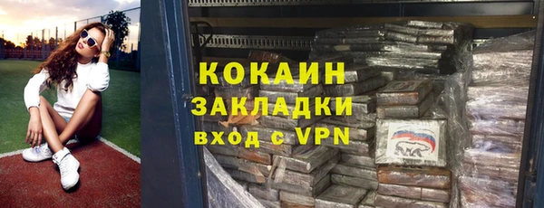 дистиллят марихуана Алексеевка