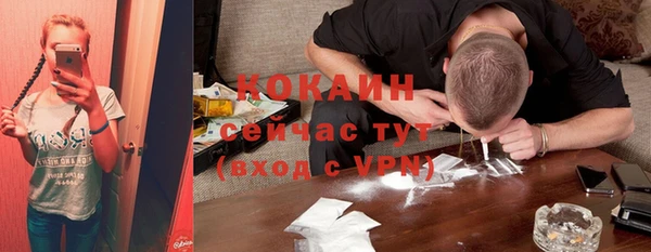 дистиллят марихуана Алексеевка