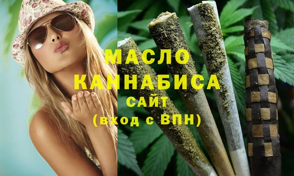 дистиллят марихуана Алексеевка