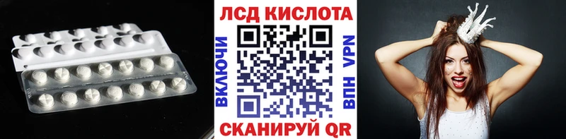 LSD-25 экстази кислота Дыгулыбгей