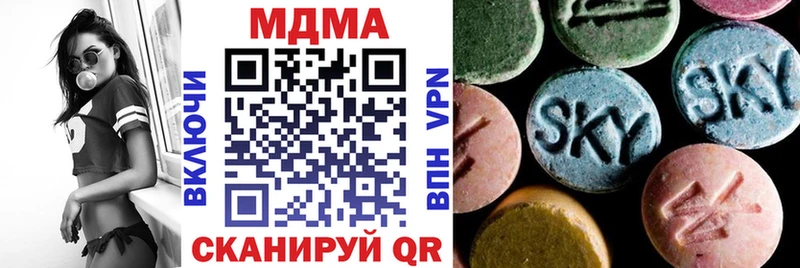 купить  сайты  Дыгулыбгей  МДМА кристаллы 