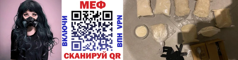 Мефедрон мяу мяу  hydra ссылки  Дыгулыбгей 