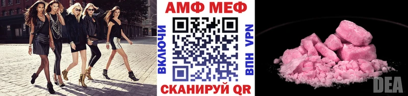 Метамфетамин винт  Дыгулыбгей 