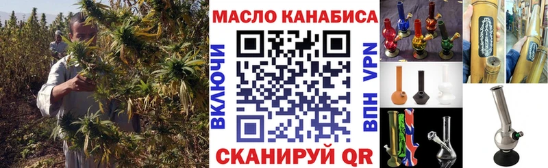 ТГК концентрат  Дыгулыбгей 