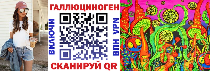 Псилоцибиновые грибы мицелий  сколько стоит  Дыгулыбгей 